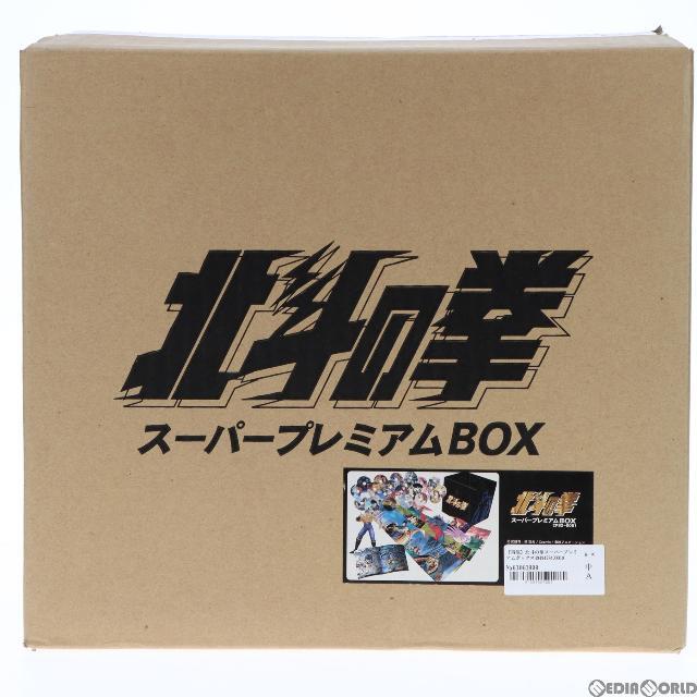 北斗の拳 DVDスーパープレミアムBOX(ケンシロウ 特典フィギュア付属