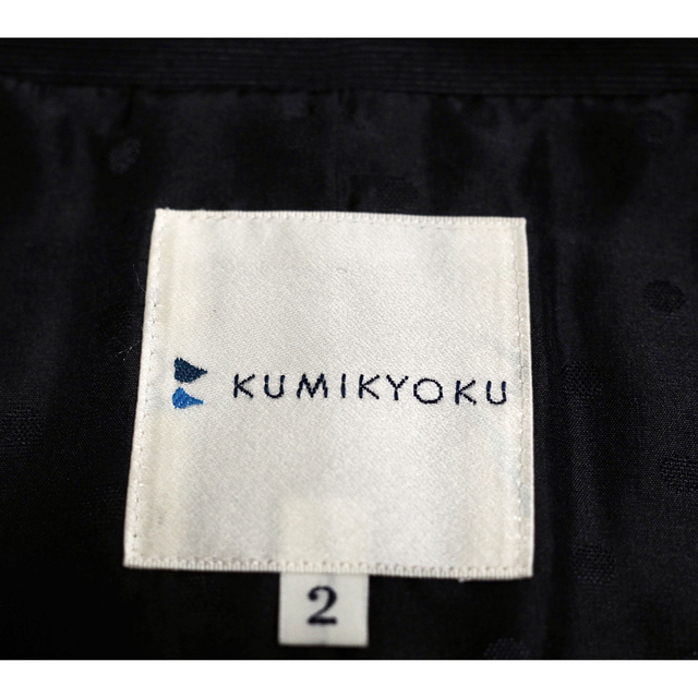 kumikyoku（組曲）(クミキョク)の美品　組曲コート(ネイビー) キッズ/ベビー/マタニティのキッズ服女の子用(90cm~)(コート)の商品写真