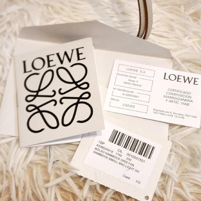 LOEWE　ハンモック　スモールサイズ