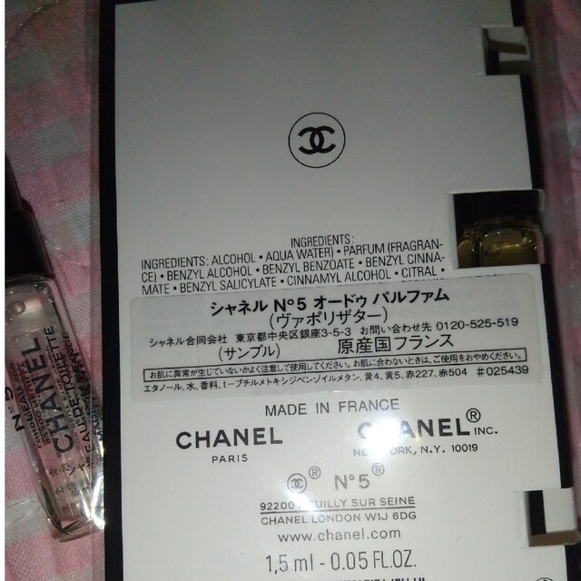 CHANEL(シャネル)のCHANEL サンプル コスメ/美容のキット/セット(サンプル/トライアルキット)の商品写真