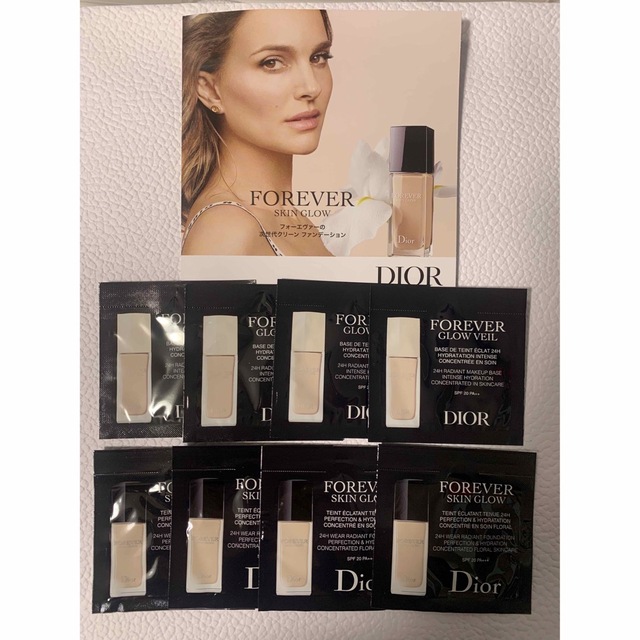 Christian Dior - ディオールスキン フォーエヴァー グロウ ヴェール