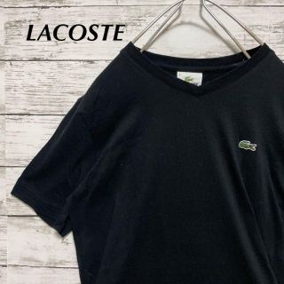 ラコステ(LACOSTE)のLACOSTE Vネックカットソー ワンポイント シンプル ワニ 定番(Tシャツ/カットソー(半袖/袖なし))