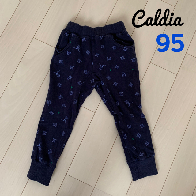 CALDia(カルディア)のCaldia キッズ　パンツ　95 キッズ/ベビー/マタニティのキッズ服男の子用(90cm~)(パンツ/スパッツ)の商品写真