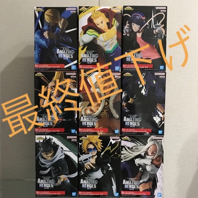 BANDAI - 僕のヒーローアカデミア ヒロアカ vol.20〜28 フィギュアの ...