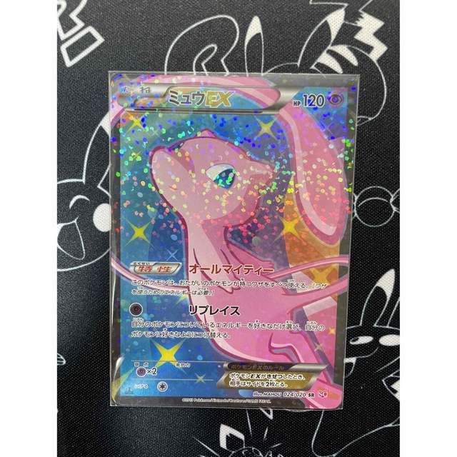 ミュウ sr シャイニーコレクション | www.hawkesburydentistry.com.au