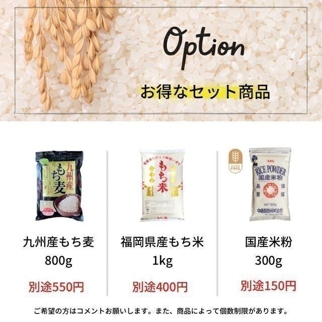 生活応援米 24kg コスパ米 お米 おすすめ 激安 美味しい 精米 白米 安い