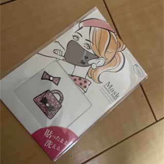 ピッピ(Pippi)のマスクジュエリー　PiPPi おまけ付き(その他)