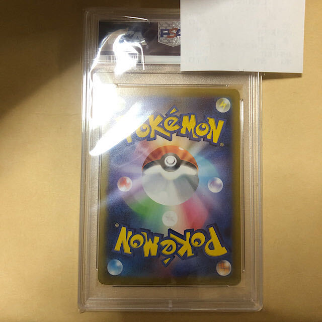 ポケモン - PSA10 ポケモンカード ミモザ SAR 完美品の通販 by magi