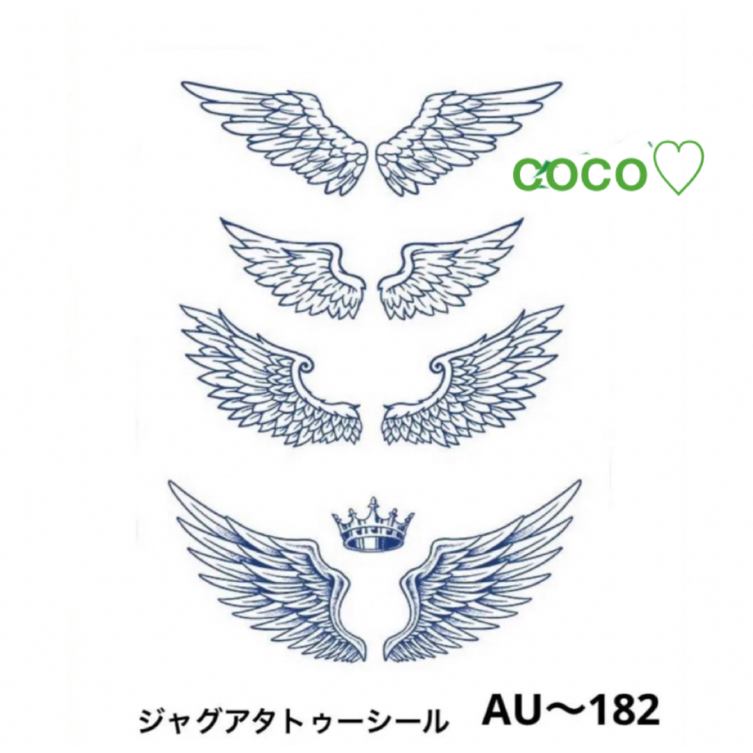 時間指定不可】 ジャグアタトゥーシール 蛇 蝶② 二週間持ちます