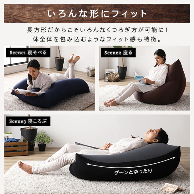 ビーズソファ ネイビー色 人をダメにするソファ ビーズクッション 新品未使用 ビーズソファ ネイビー色 人をダメにするソファ ビーズクッション 新品未使用