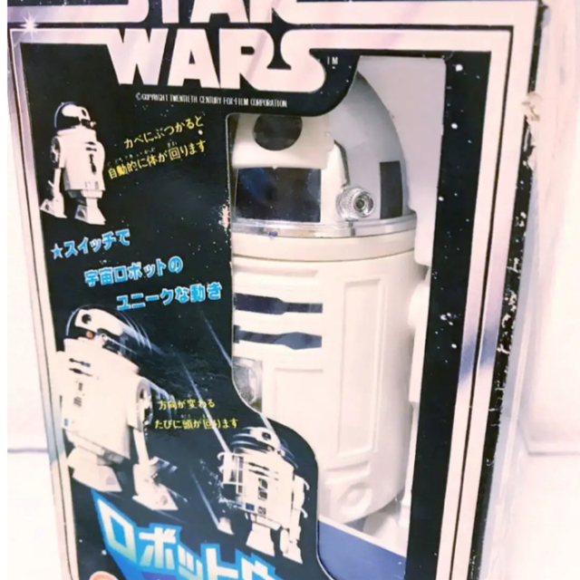 R2-D2 STAR 1978年 ロボットウォーク WARS スターウォーズ