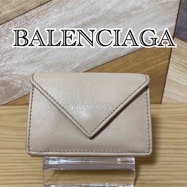 超コンパクト!】BALENCIAGA ミニウォレット【スピード発送