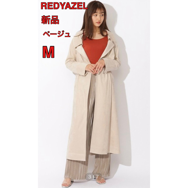 REDYAZEL(レディアゼル)のREDYAZEL 新品 春トレンチコートスエード調 Mベージュ アウターベルト付 レディースのジャケット/アウター(トレンチコート)の商品写真