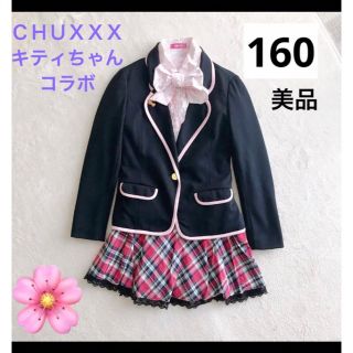 ハローキティ(ハローキティ)の【完売品！】美品  ＣＨＵＸＸＸ キティちゃん コラボ セット 160 ブラック(ドレス/フォーマル)