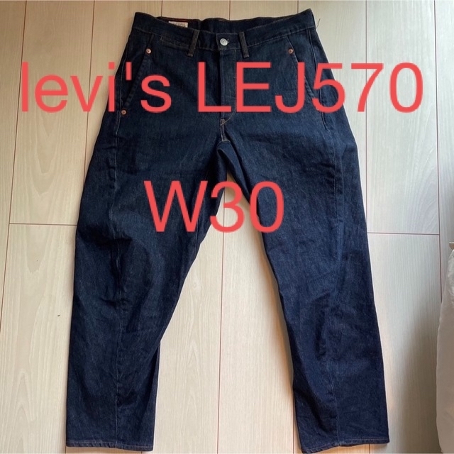 levi's リーバイス　LEJ570 w30 ジーンズ　ジーパン