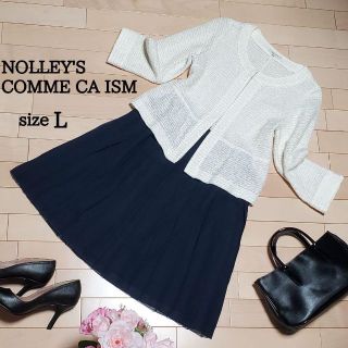 ノーリーズ(NOLLEY'S)のNOLLYS　×　COMME CA ISM　フォーマル　セットアップ(スーツ)