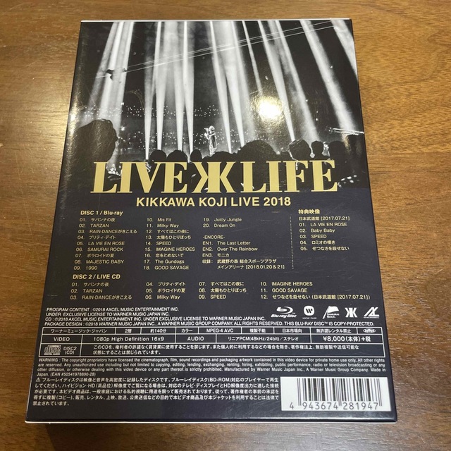 KIKKAWA　KOJI　LIVE　2018　Live　is　Life（完全生産 エンタメ/ホビーのDVD/ブルーレイ(ミュージック)の商品写真