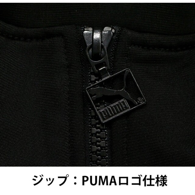 PUMA(プーマ)の月末まで！定価の60％以上OFF PUMAレディースジャケットプリントロゴ S レディースのジャケット/アウター(その他)の商品写真