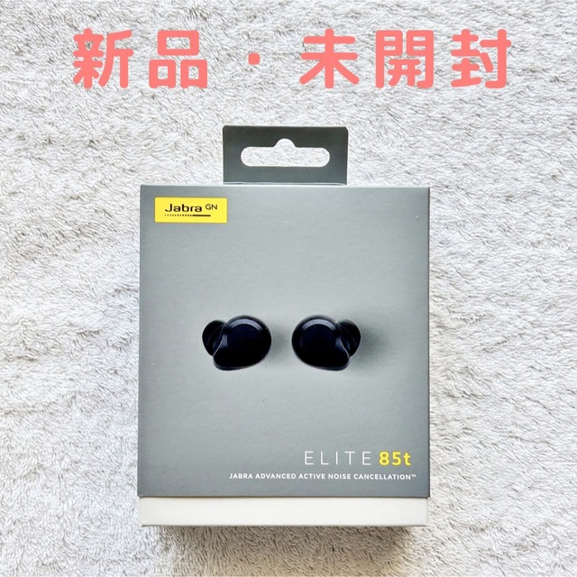 JABRA ELITE 85t 完全ワイヤレスイヤホン ANCジャブラ - ヘッドフォン