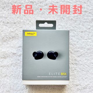 JABRA ELITE 85t 完全ワイヤレスイヤホン ANCの通販 by 安都｜ラクマ