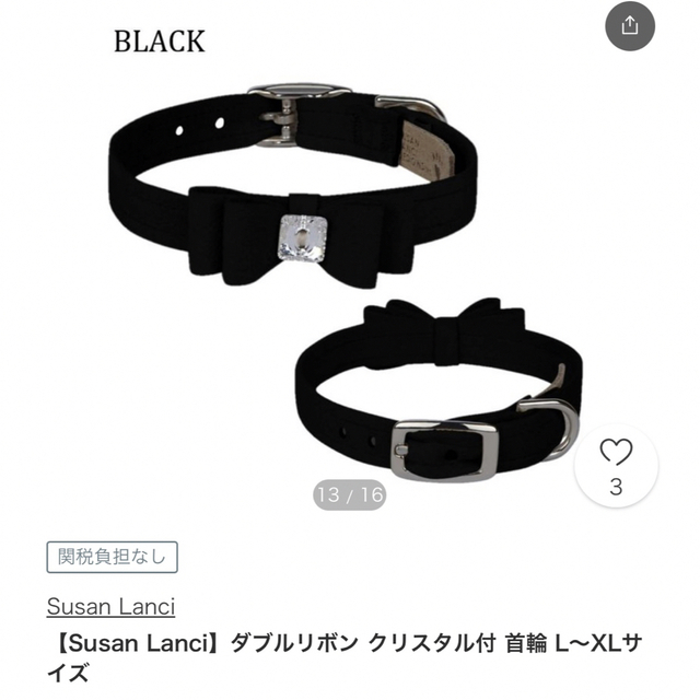 Susan Lanci  ダブルリボン クリスタル付 首輪　黒　サイズ XS その他のペット用品(犬)の商品写真