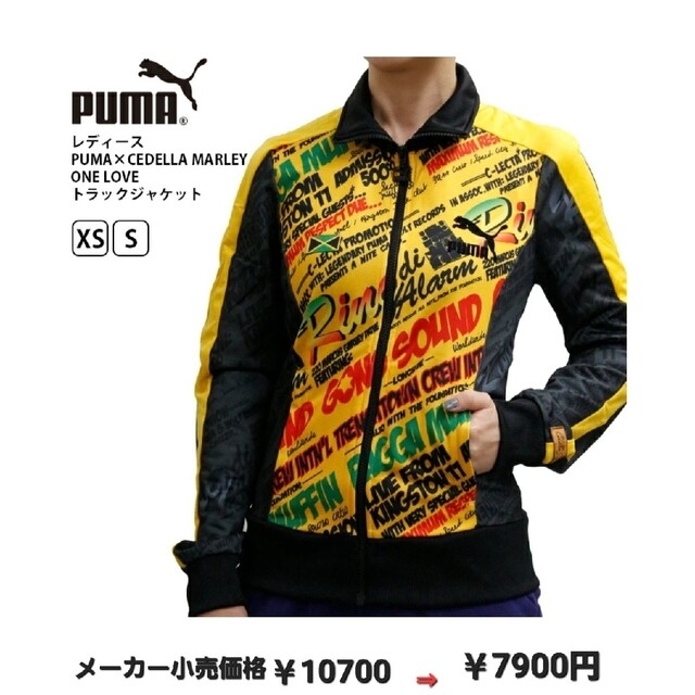 PUMA(プーマ)の月末まで！定価の60％以上OFF PUMA  レディース XSサイズ レディースのトップス(その他)の商品写真