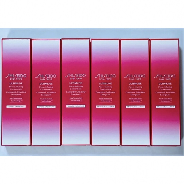 最低価格の ULTIMUNE(SHISEIDO) - 資生堂アルティミューンパワ