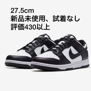 27.5cm NIKE DUNK ナイキ ダンク LOW パンダ 白黒