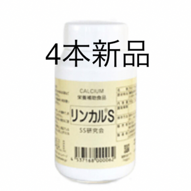 リンカル　リンカルsその他