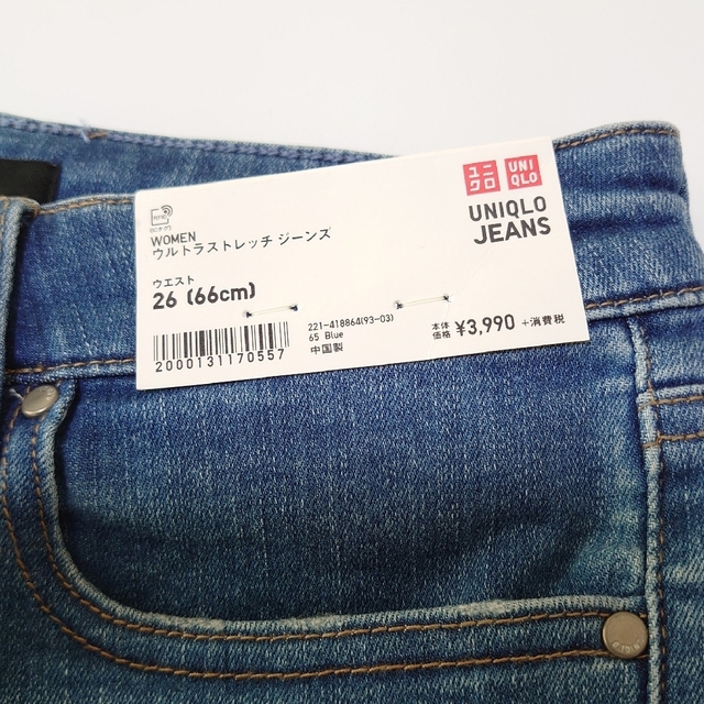 UNIQLO(ユニクロ)のユニクロ ウルトラストレッチジーンズ レディースのパンツ(デニム/ジーンズ)の商品写真