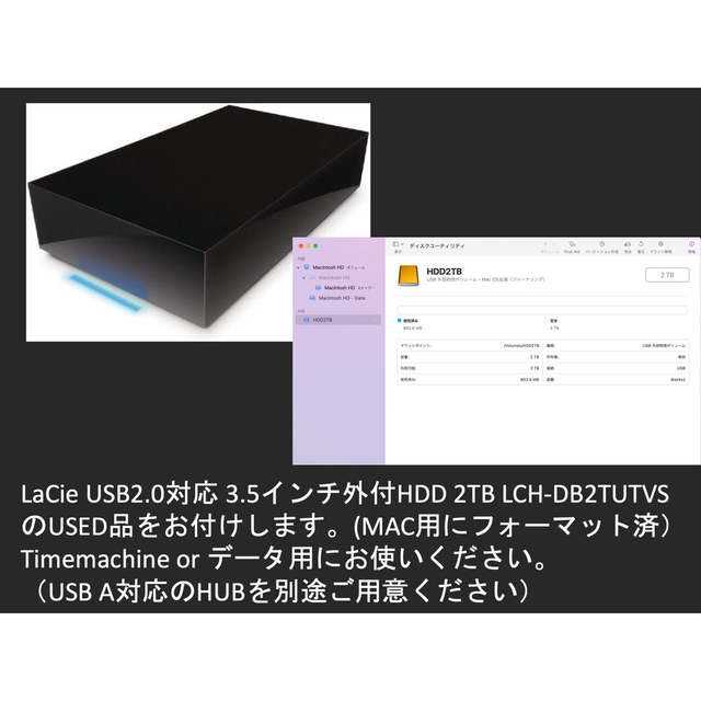 Apple(アップル)の【保証付】 Mac mini M1 16GB/512GB ＋ 外付2TB HDD スマホ/家電/カメラのPC/タブレット(デスクトップ型PC)の商品写真