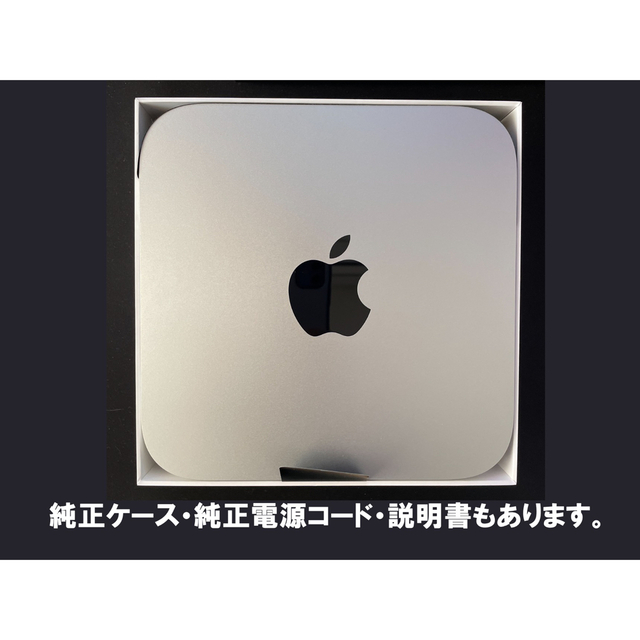 Apple(アップル)の【保証付】 Mac mini M1 16GB/512GB ＋ 外付2TB HDD スマホ/家電/カメラのPC/タブレット(デスクトップ型PC)の商品写真