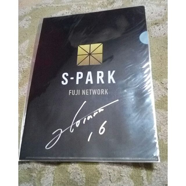 サッカー日本代表山口蛍選手サイン入りsparkクリアファイル劇レア非売品本物新品