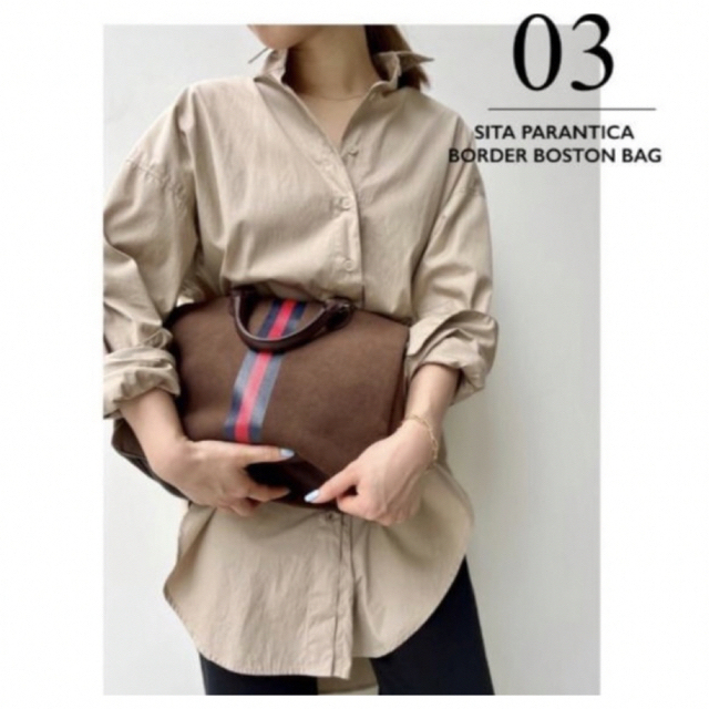 L'Appartement DEUXIEME CLASSE - SITA PARANTICAシータパランティカ
