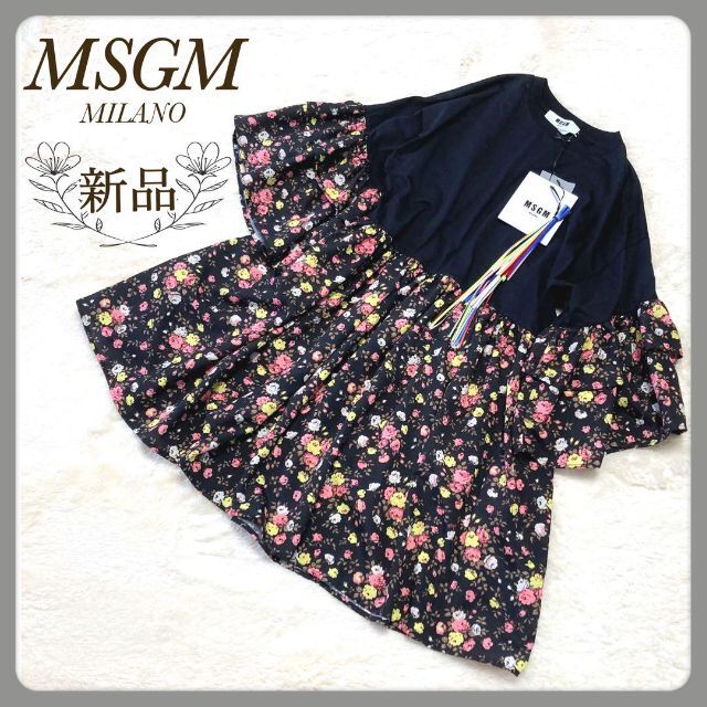 新品】MSGM 小花柄 異素材 ドッキング ワンピース チュニック ブラック