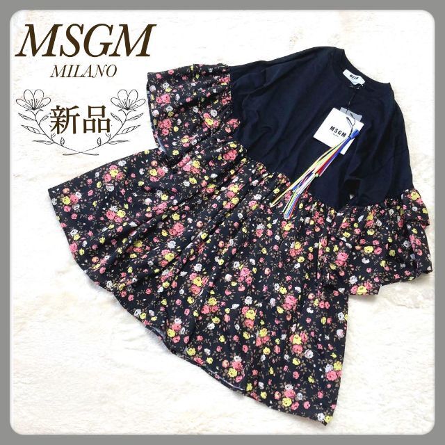 【新品】MSGM 小花柄 異素材 ドッキング ワンピース チュニック ブラック