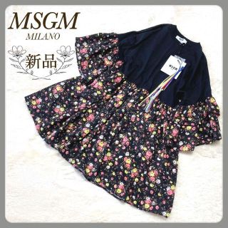 エムエスジイエム(MSGM)の【新品】MSGM 小花柄 異素材 ドッキング ワンピース チュニック ブラック(チュニック)