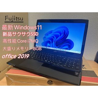 ノートパソコン windows11 core i7 オフィス付き AH53/M