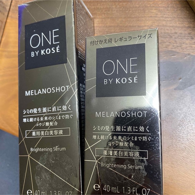 ONE BY KOSE メラノショット W レギュラーサイズ(40ml) - 美容液