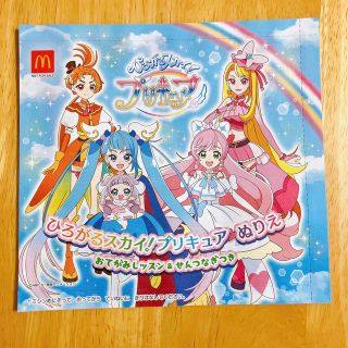 マクドナルド(マクドナルド)のマクドナルド ハッピーセットおまけ プリキュアぬりえ(その他)