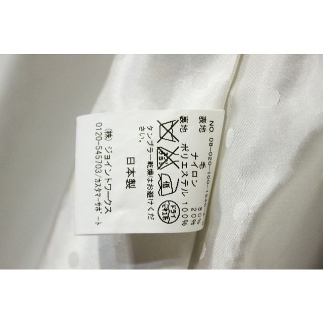 超美品 TOTALITE 千鳥格子 ウール コート 日本製