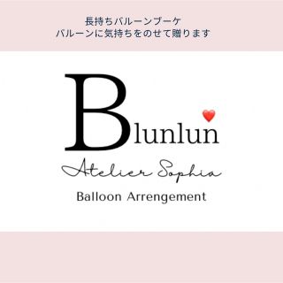 ムラサキ様　専用　3月14日までのお届け　宅急便配送。(その他)