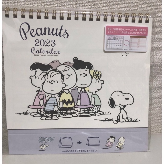 PEANUTS(ピーナッツ)のなお様用です！スヌーピー　2023カレンダー　2点セット エンタメ/ホビーのおもちゃ/ぬいぐるみ(キャラクターグッズ)の商品写真