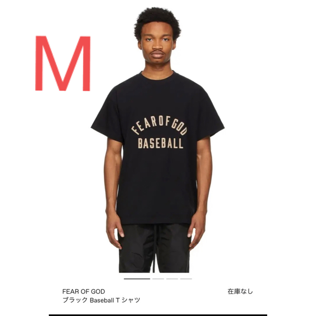 Fear Of God Baseball T-shirt