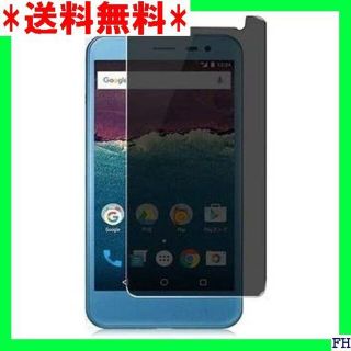 □ AQUOS U SHV35 au/Android On 36-0017-02(保護フィルム)