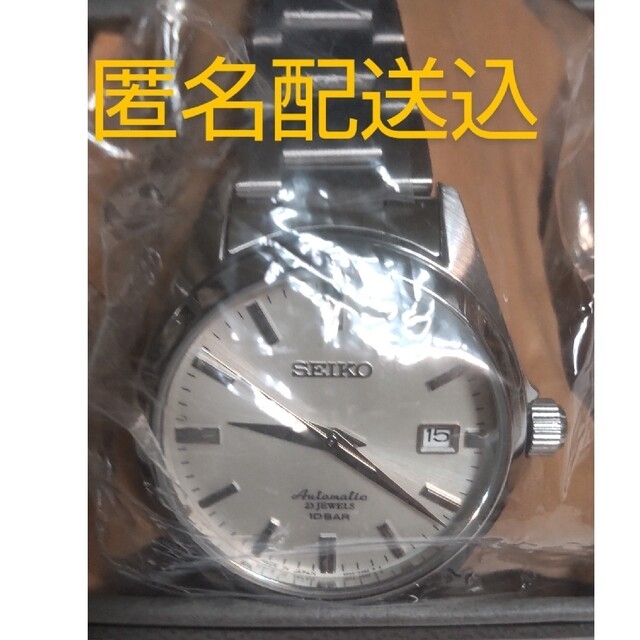 【新品・未使用】SEIKO SZSB011