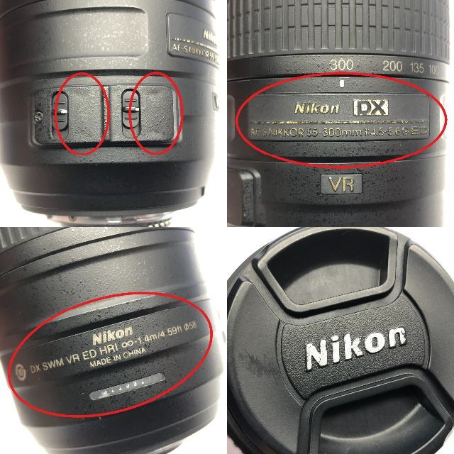 Nikon - 【超望遠レンズ】 NIKON AF-S DX 55-300mm VRの通販 by