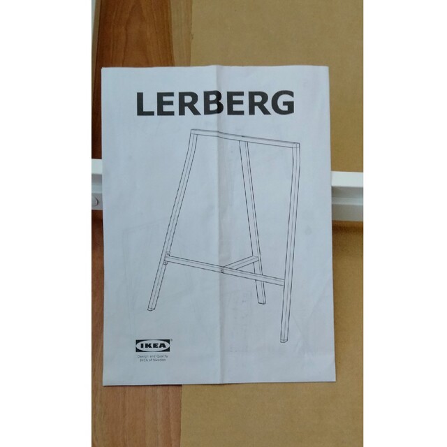 IKEA - IKEA LERBERG 2台セット レールベリ 架台 テーブル 脚 白 IKEA - IKEA LERBERG 2台セット レールベリ 架台 テーブル 脚 白