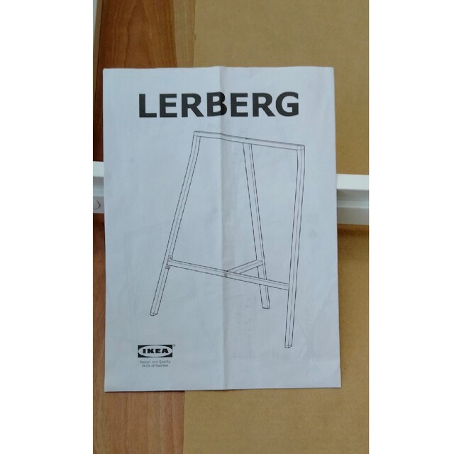 IKEA LERBERG 2台セット　レールベリ　架台　テーブル　脚　白 7