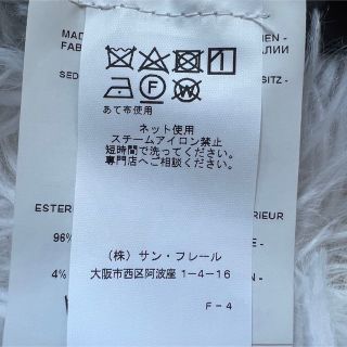 トッズ TOD'S 姉妹ブランド FAY フェイ スカート フレア ミニスカート